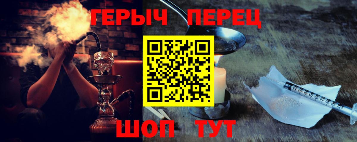 Героин Афган Славянск-на-Кубани