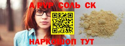 прущие грибы Новодвинск