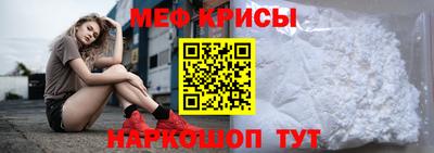 амф Новокубанск