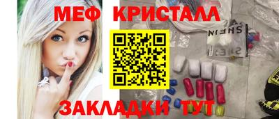 прущие грибы Новодвинск