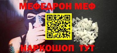 соль курить ск Новозыбков