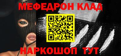 соль курить ск Новозыбков
