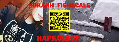 амф Новокубанск