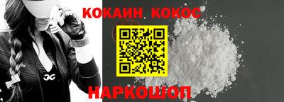 амф Новокубанск