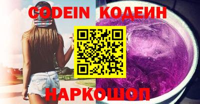 соль курить ск Новозыбков