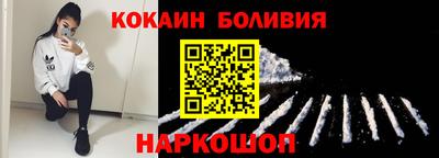 амф Новокубанск