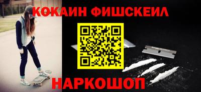 соль курить ск Новозыбков