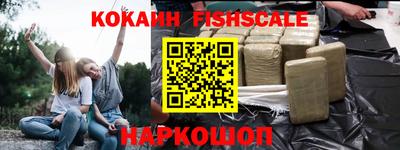 соль курить ск Новозыбков