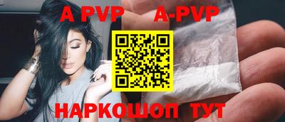 амф Новокубанск