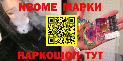 амф Новокубанск
