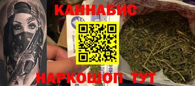 соль курить ск Новозыбков