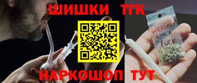 соль курить ск Новозыбков