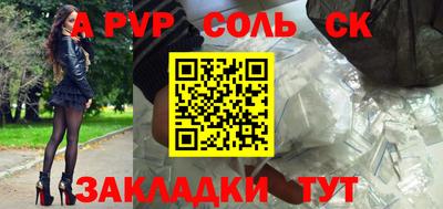 амф Новокубанск
