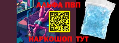 амф Новокубанск