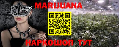 соль курить ск Новозыбков