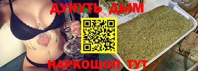 прущие грибы Новодвинск