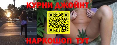соль курить ск Новозыбков