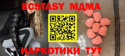 соль курить ск Новозыбков