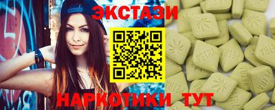 амф Новокубанск