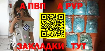 прущие грибы Новодвинск