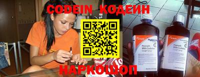соль курить ск Новозыбков