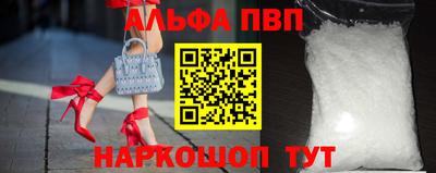 прущие грибы Новодвинск