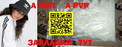 прущие грибы Новодвинск