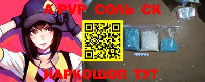 амф Новокубанск