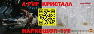 соль курить ск Новозыбков
