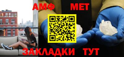 соль курить ск Новозыбков