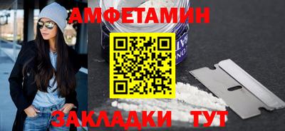 амф Новокубанск