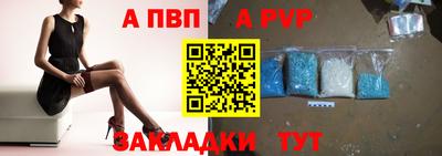 соль курить ск Новозыбков