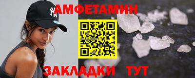 соль курить ск Новозыбков