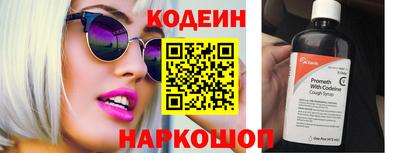 соль курить ск Новозыбков