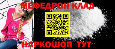 прущие грибы Новодвинск