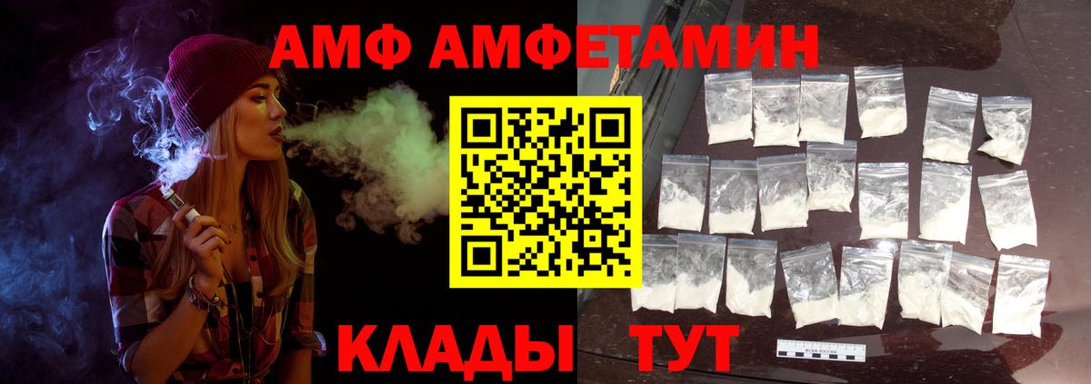 Первитин Декстрометамфетамин 99.9%  Первитин Декстрометамфетамин 99.9%  Вход с VPN  Славянск-на-Кубани 