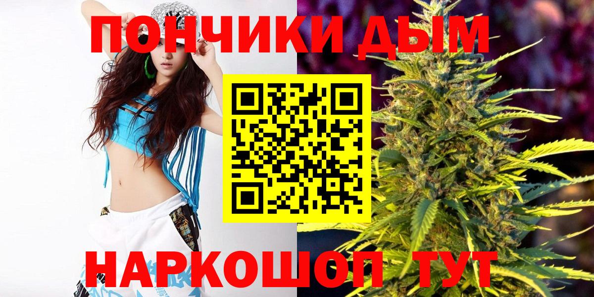Шишки марихуана SATIVA & INDICA  Вход с VPN  Марихуана MAZAR  Марихуана MAZAR  Славянск-на-Кубани 